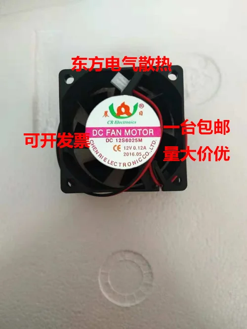 Электронный вентилятор охлаждения сервера 12S6025M DC 12В 0.12A 60x60x25 мм 2-проводной