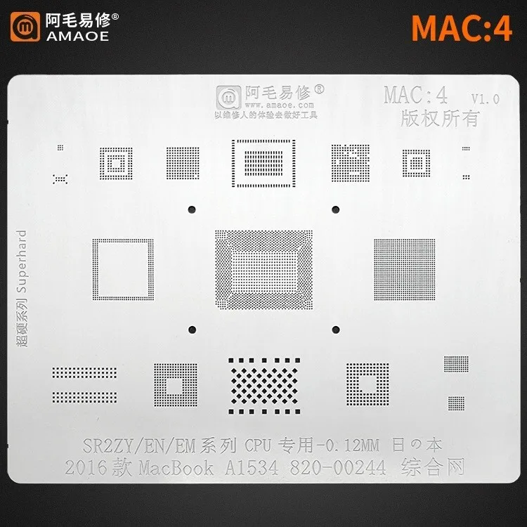 Трафарет BGA Reballing для MACBOOK MAC Pro A2159 A1706 A1707 A1534 внешний аккумулятор с USB-зарядкой