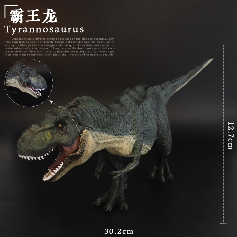 Prehistoric Jurassic Dinosaurs World Tyrannosaurus Big Size Animals Model Action Figures PVC High Quality Toy For Kids Gift