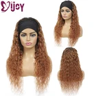 Коричневые вьющиеся парики IJOY с эффектом омбре, парики из бразильских человеческих волос, парики для черных женщин, парик без клея, парик машинной работы