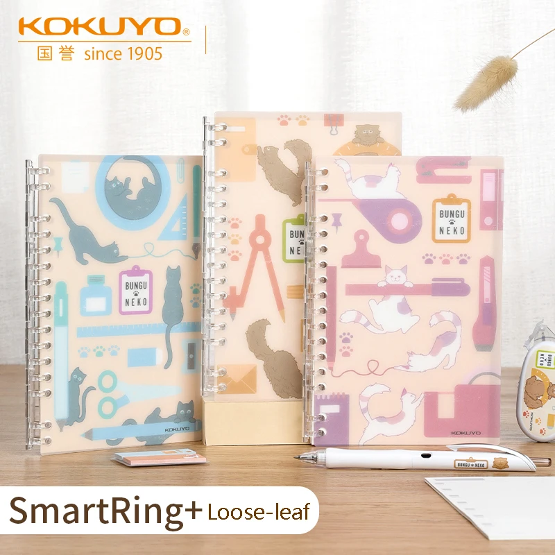 2021 New Japan KOKUYO KOKUYO Smart Ring B6 Limited Handbook Loose-leaf Student Illustrated Notebook