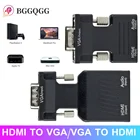Адаптер BGGQGG HDMI-совместимый с VGA с аудио портом, Женский видеоконвертер 3,5 мм для PS4, ноутбука, ПК, ТВ-приставки, монитора, проектора