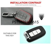 leather car remote key holder case cover for hyundai solaris i30 ix35 tucson key