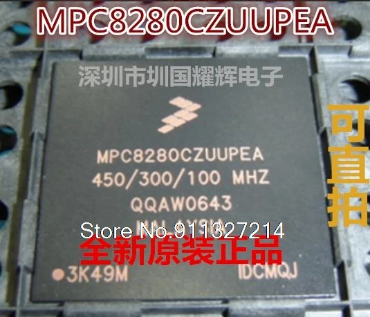 

MPC8280CZUUPEA BGA-480
