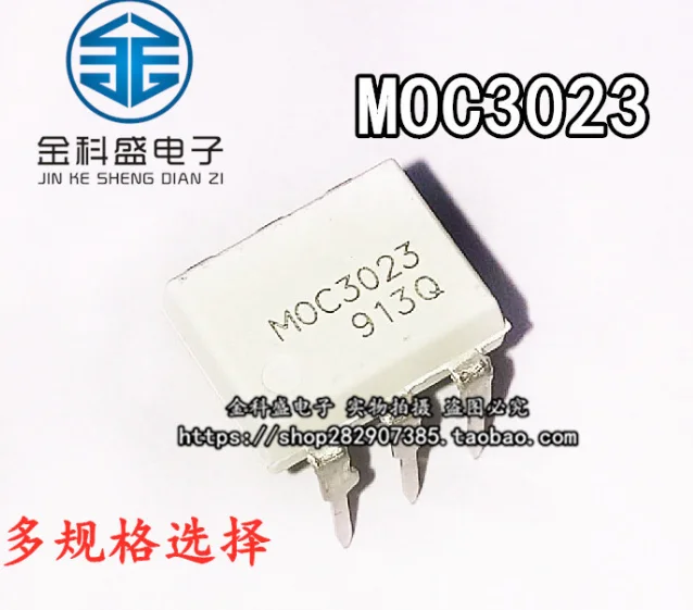 Mxy 10 шт. MOC3020 MOC3021 MOC3022 MOC3023 MOC3041 MOC3043 MOC3052 MOC3061 MOC3062 MOC3063 DIP6 DIP | Электронные компоненты