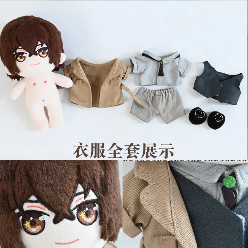 Плюшевые игрушки Takerlama Bungo бродячие псы Plushie дазай Осаму для косплея