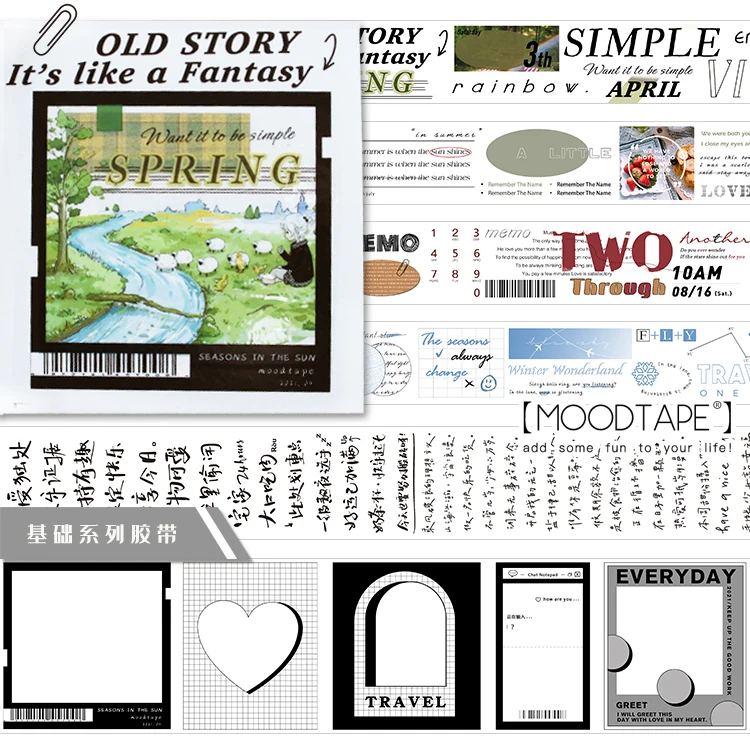 

Moodtape Декоративный скотч с принтом ПЭТ Фон Упаковка этикеток Скрапбукинг Альбом diy ручной работы Украшение Маскировочные наклейки tape641306524856