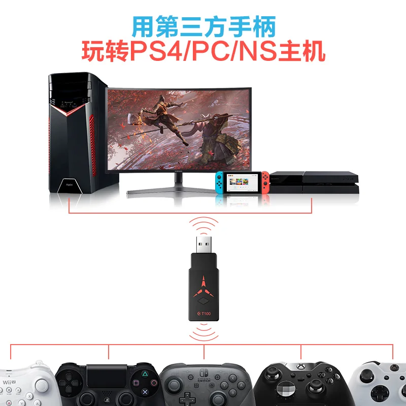 Конвертер для игрового контроллера T100 T100S S Coov преобразователь NS Switch PS4 / PC Bluetooth