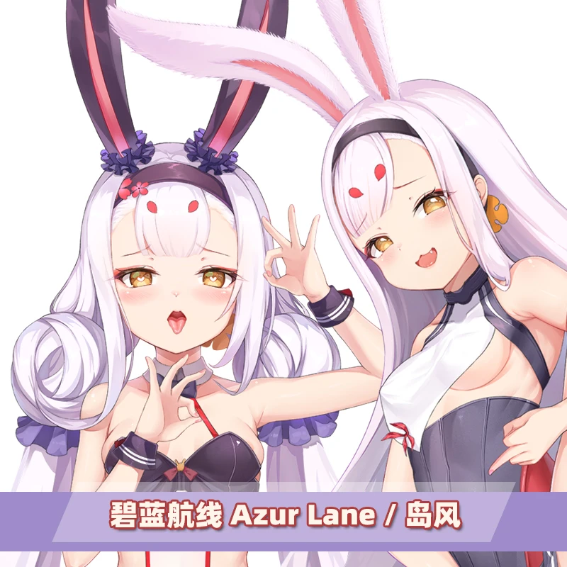 

Game Shimakaze Azur Lane 2WAY Dakimakura Hugging Body Pillow Case Otaku Pillow Cushion Cover Bedding Cosplay Xmas Gifts MYT