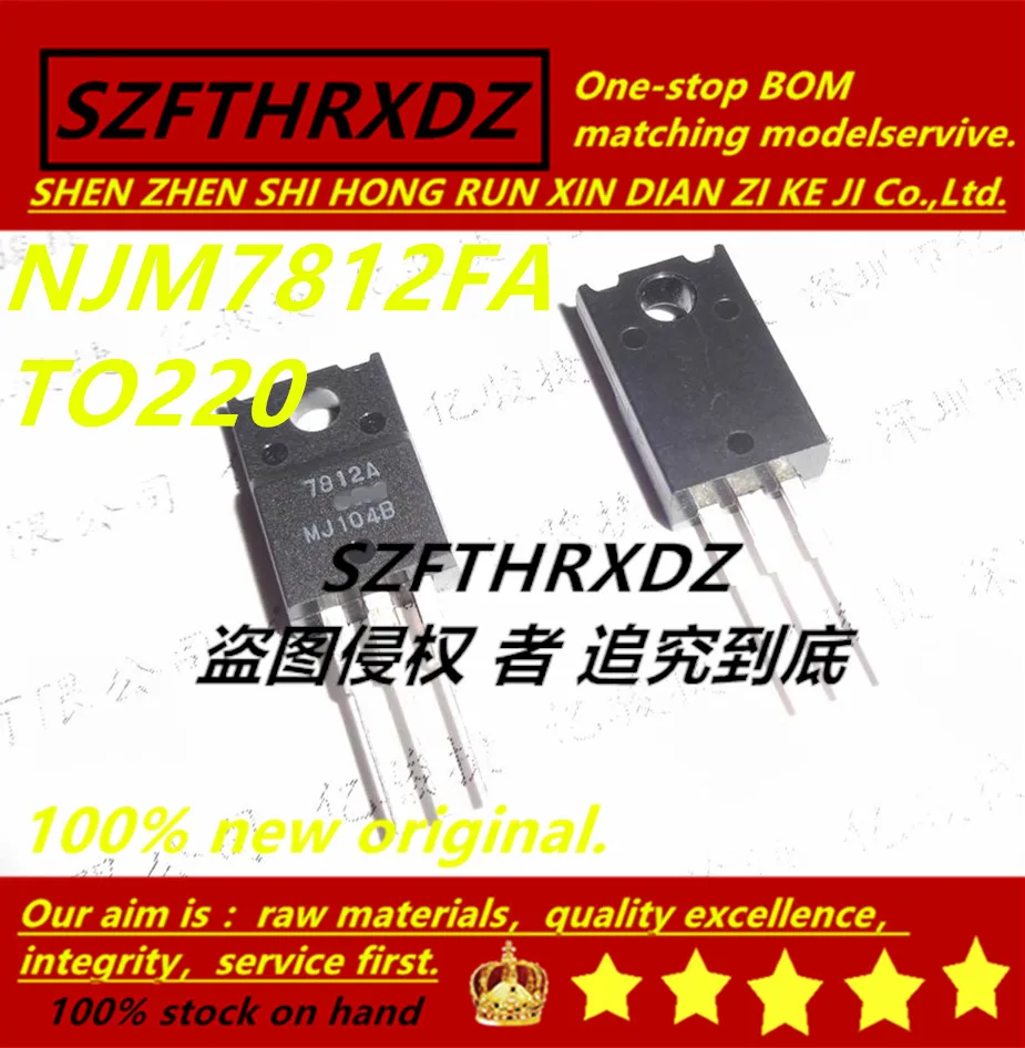 SZFTHRXDZ 100% Новый оригинальный (10 шт.) NJM7812FA 7812A 2SB1342 B1342 2SB507E B507 2SB824S B824 2SC2344E C2344 2SA1869 A1869