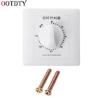 OOTDTY AC 220V управление переключателем таймера насос механическое комплекса предпусковых операций Управления прерыватель 3060120 минут