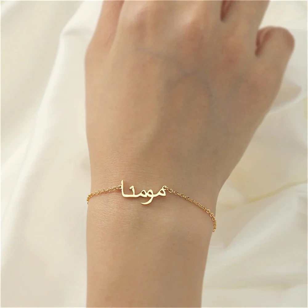 

Custom Arab Name Bracelet for Women Stainless Steel Cut Personalized Men Charms Handmade Bangle Jewelry Gift wholesale