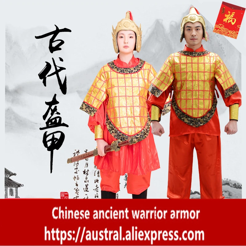 Древняя китайская Броня Ms. Samurai armor фильм и телевидение драма патруль Униформа