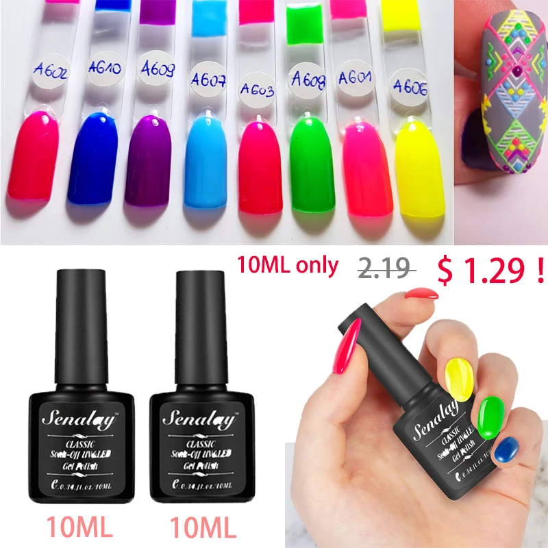 Гель лак Senalay для ногтей неоновый гель маникюра и дизайна полуперманентный