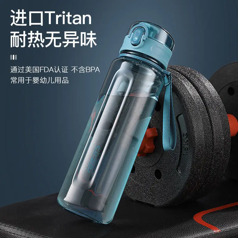 

HALS sports cup high temperature resistant student portable men's fall resistant large capacity summer fall proof outdoor