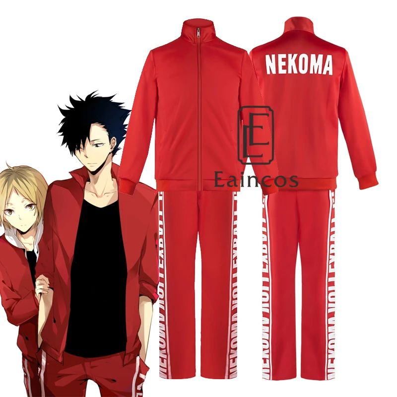Haikyuu! Униформа для старшей школы Nekoma Kuroo Tetsurou Kozume Kenma костюм косплея пальто куртка