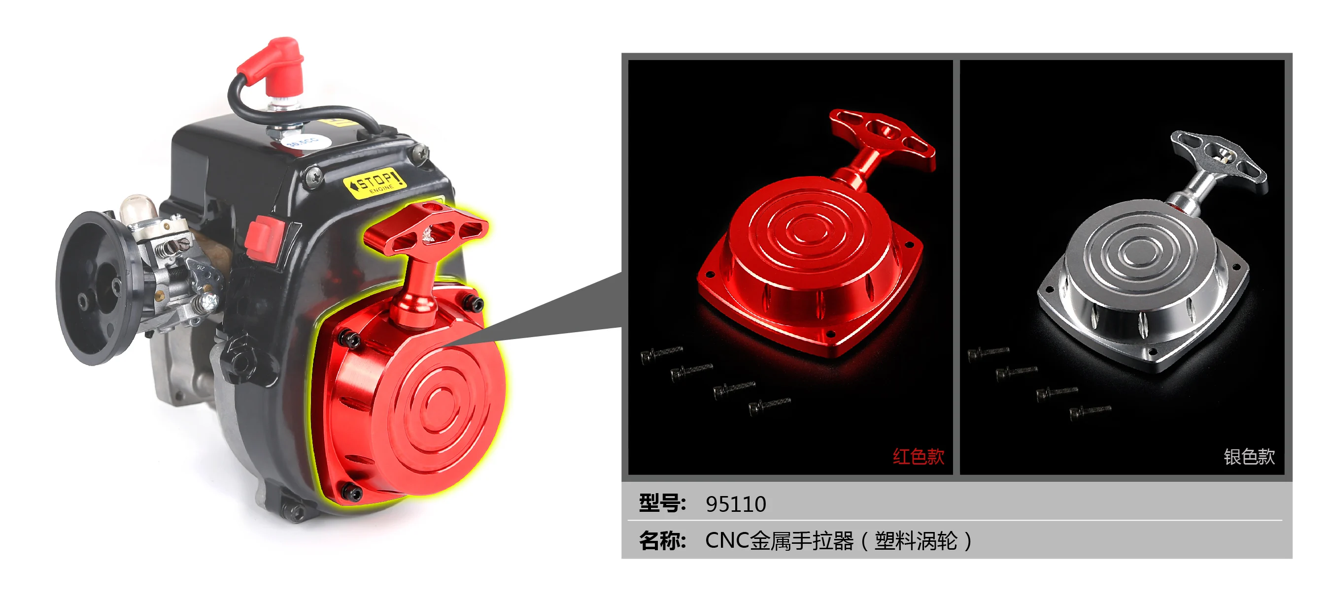 Алюминиевый Потяните Стартер для 1/5 HPI ROVAN KM BAJA 5B rc автозапчасти|Детали и