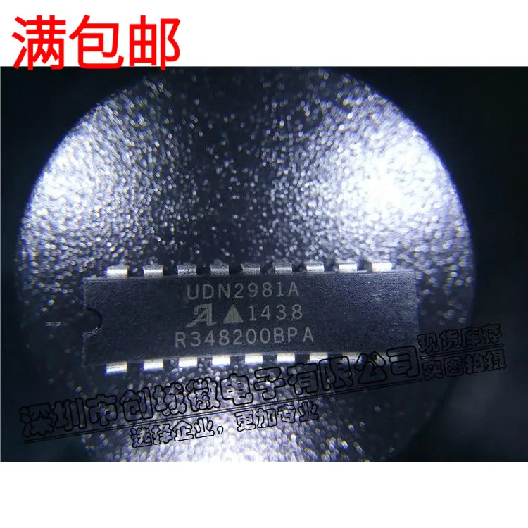 

10 шт./лот UDN2981A IC 8 DIP-18