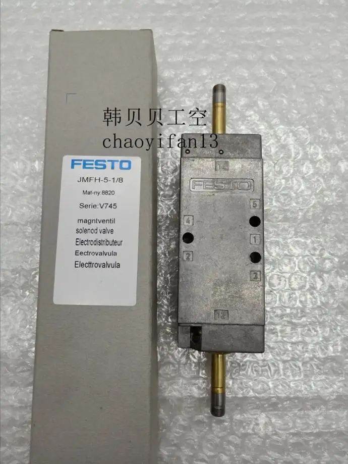 Новый оригинальный немецкий Двойной электромагнитный клапан управления FESTO