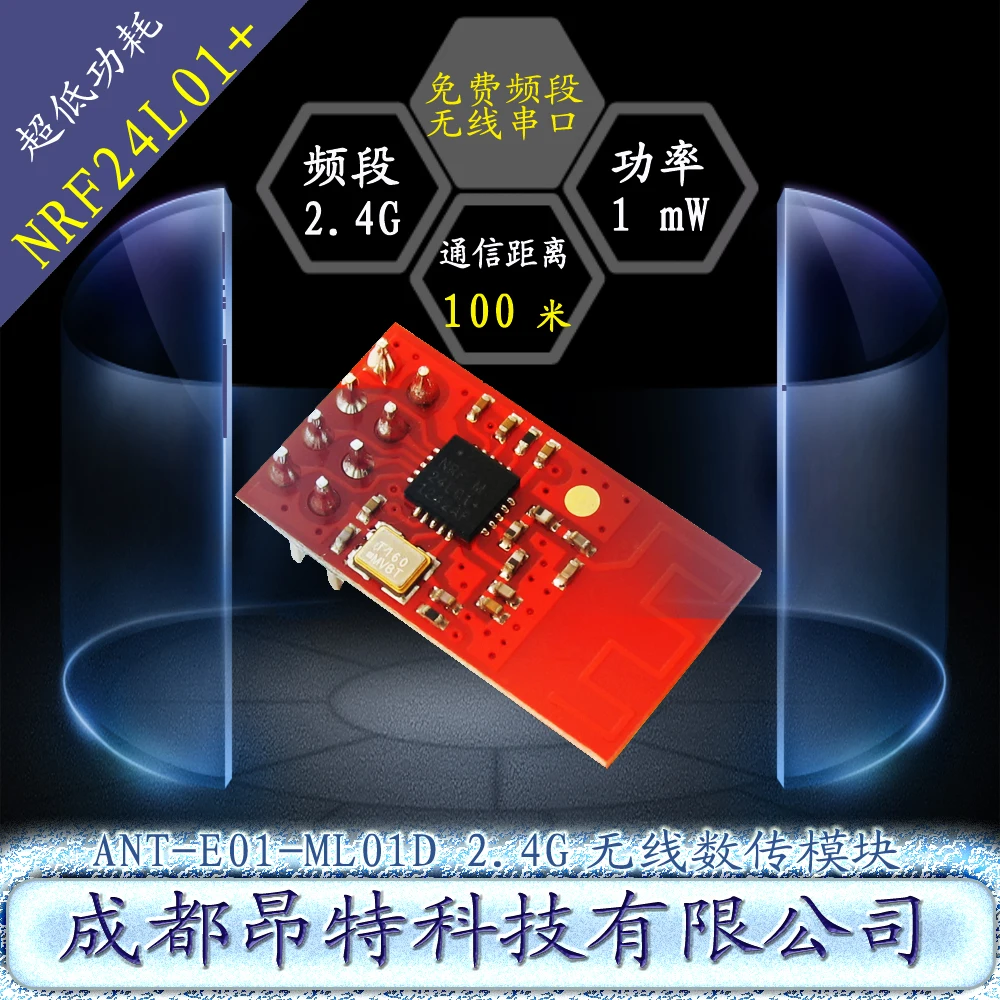 ANT E01 ML01D NRF24L01 + беспроводной модуль приемопередатчика 2 4g|Запчасти для