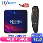 Приставка Смарт-ТВ H96 MAX V11 RK3318, Android 11, 4 ГБ, 64 ГБ, 32 ГБ