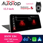 Автомагнитола AUTOTOP 12,3 для BMW X1 E84, мультимедиа, Android 10, GPS-навигация, головное устройство для BMW X1 E84 2009-2015