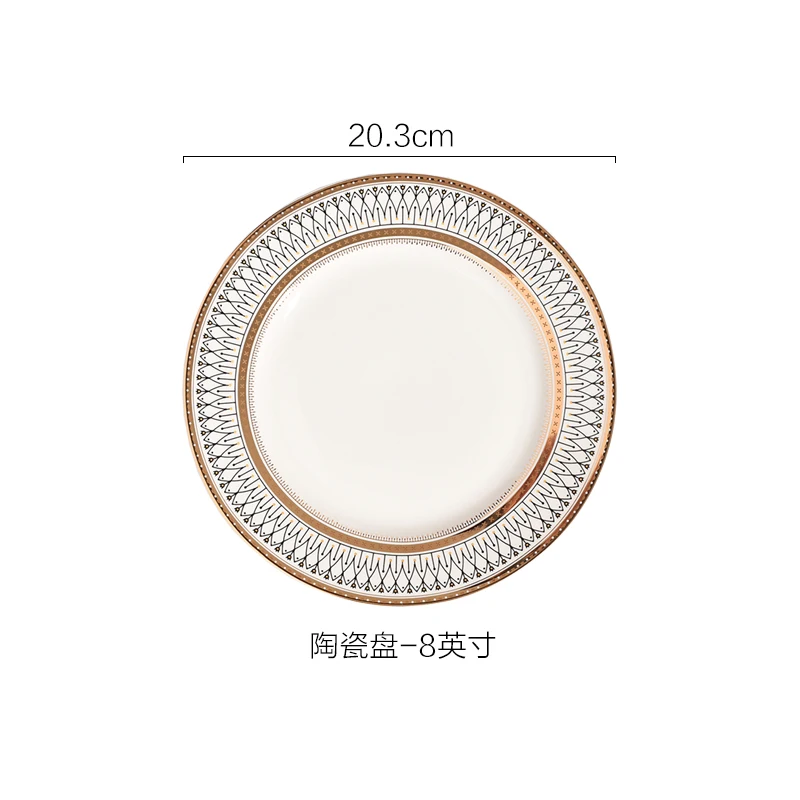 

Nordic Gold Bead Glass Charger Dinner Plated Dish Decorative Salad Fruit Wedding Plate Dinner
