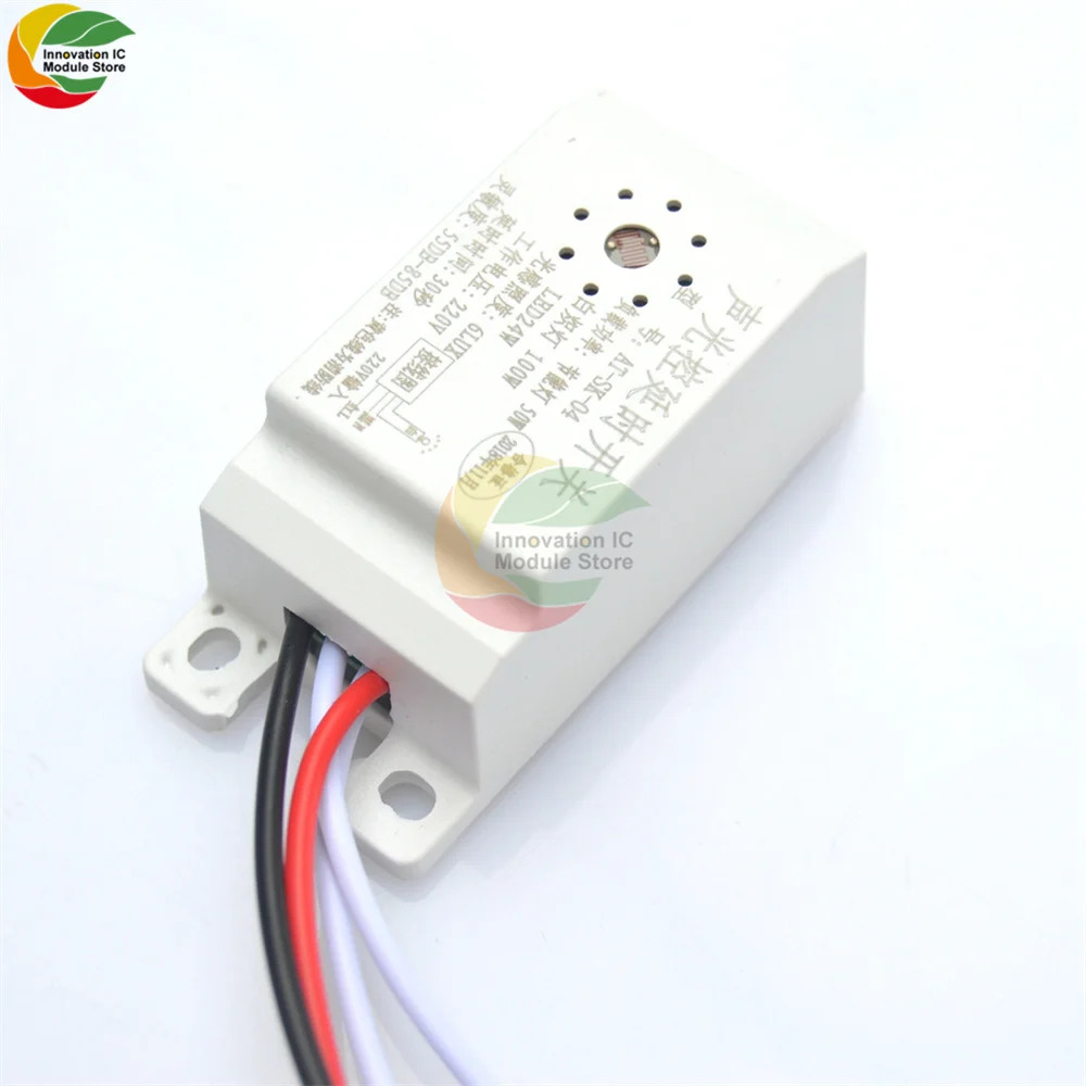 Переключатель управления звуком и светом встроенный потолочный светильник