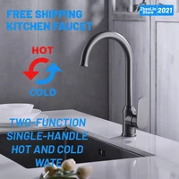 free shipping kitchen faucet two function single handle hot and cold water faucet countertop installation can choose graygold