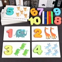 montessori baby early educational game toy number letter alphabet wooden spelling word puzzle matching games cognition card toys