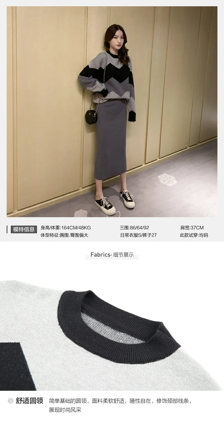 Casual Female Knitted Two-pieces Suits Waves Print Sweater+ Pencil Skirt Suits for Woman Winter New Warm Knit Sets Women