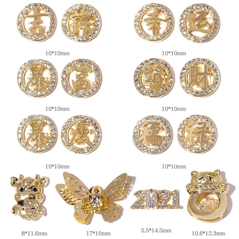 

Alloy Zircon Nail Art Decorations Chinese Character 2021 Cow Butterfly Designs Nails Ornament 3D DIY UV Gel Manicure Accessories