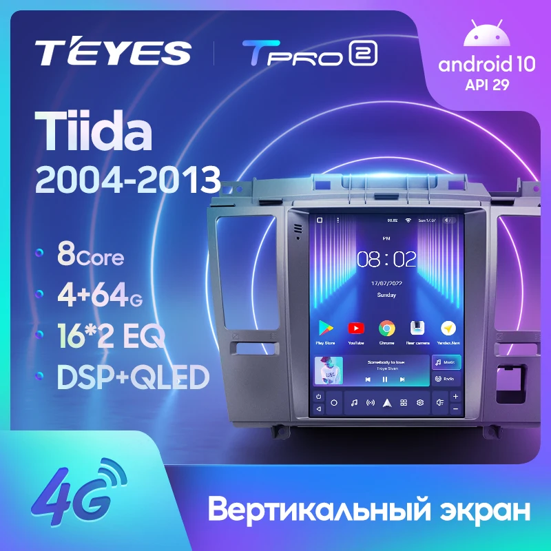 TEYES TPRO 2 Штатная магнитола For Ниссан Тиида C11 Nissan Tiida 2004 2013 Tesla style screen Тесла Стиль