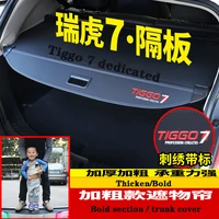 auto rear trunk cargo cover for chery tiggo7 2020 car accessorie car styling accessories cover curtain trunk partition