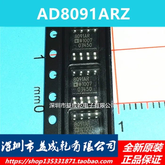 10pieces AD8091A AD8091ARZ SOP8 | Integrated Circuits