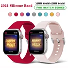 Ремешок силиконовый для Apple Watch, 4244 мм, 4038 мм, 2021