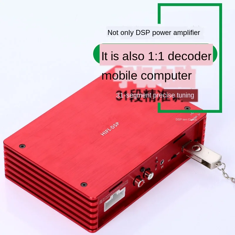 Автомобильный усилитель 4-канальный четырехканальный Аудиопроцессор
