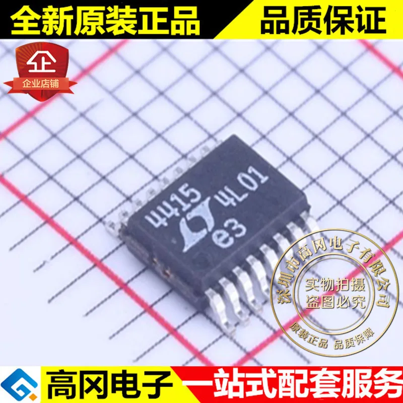 5 шт. LTC4415EMSE # PBF 4415 MSOP 16|Переключатели и рычаги для авто| |