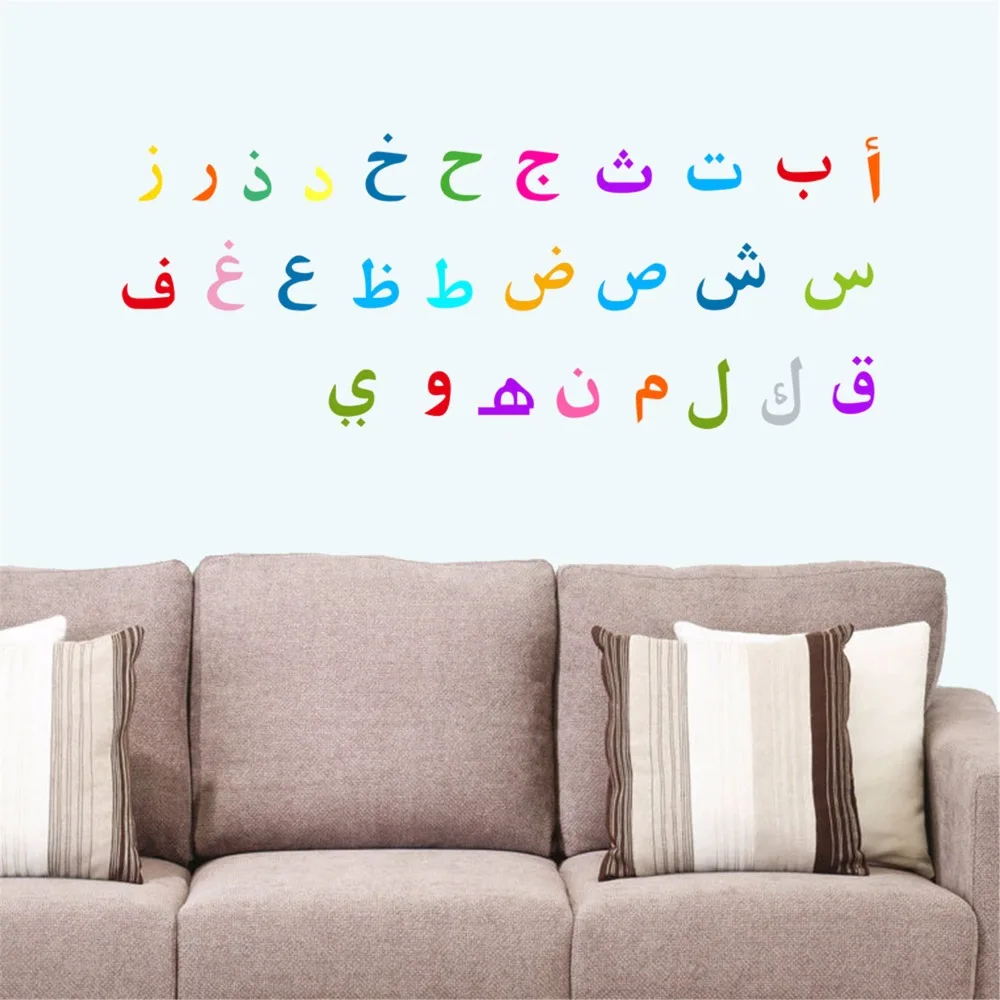Бесплатная доставка настенные наклейки с арабским алфавитом для детей Обучающие