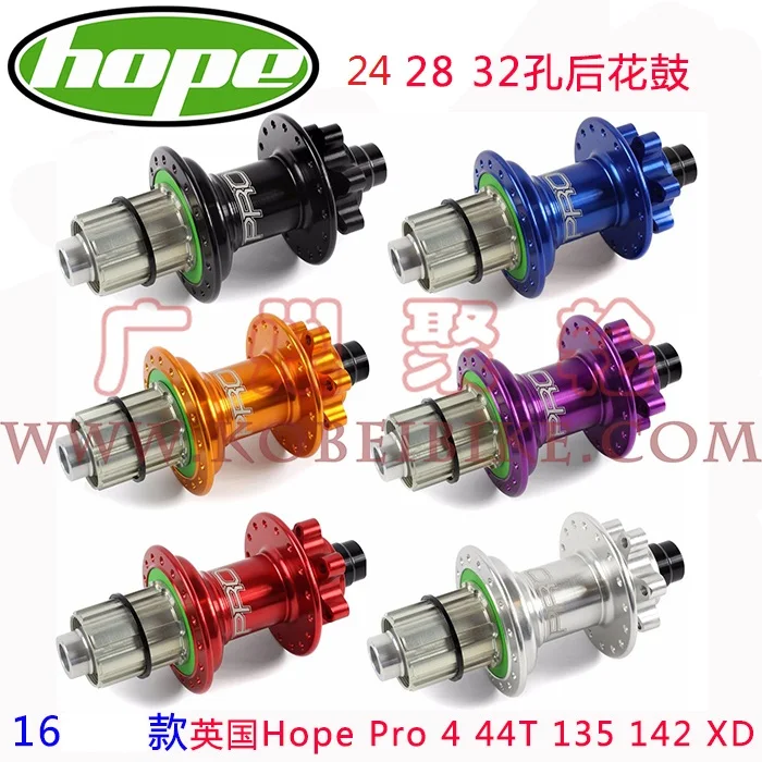 Диск для велосипедного тормоза Hope Pro4 Pro 4 Mtb Ступица с 32 отверстиями 44T