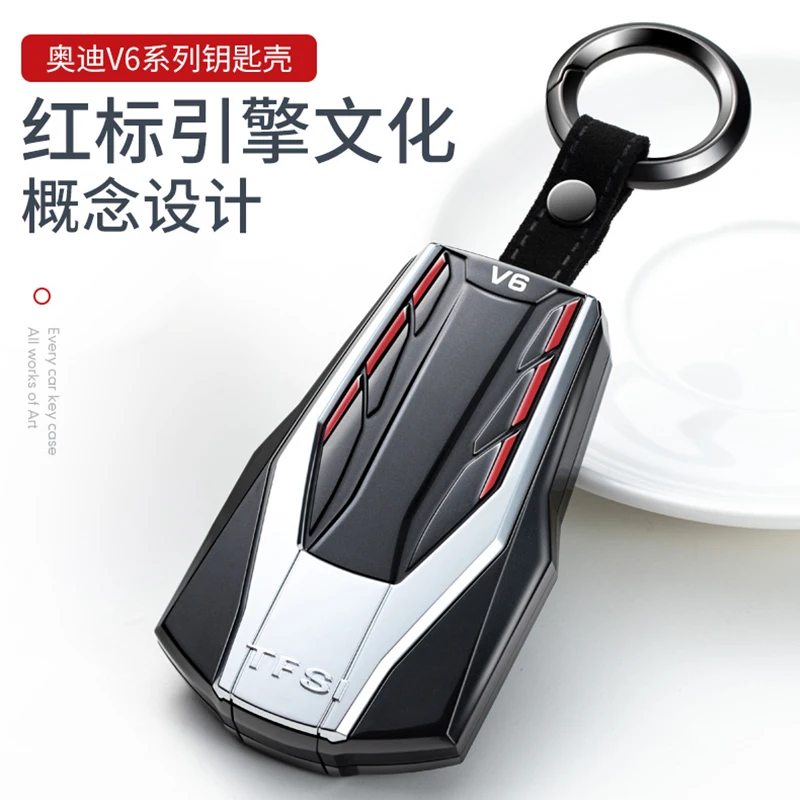 

For Audi Key chain A3 A4 A5 A7 Q2 Q3 Q3 Q5 Q8 R8 RS3 RS4 RS6 TT Car key protection cover Audi smart one-click start key case