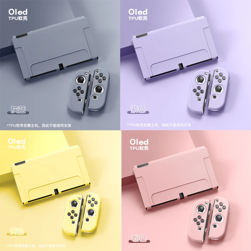 

New TPU Soft Protective Cases For Switch Oled Console Case Skin Shell Cover Game Accessories for Nintendo Switch OLED