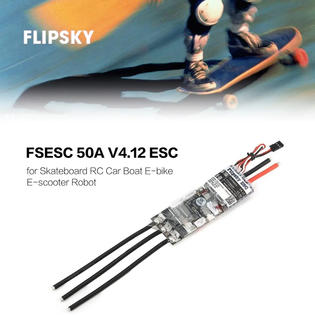Электронный регулятор скорости HGLRC FLIPSKY FSESC 50A V4.12 ESC для электрического скейтборда