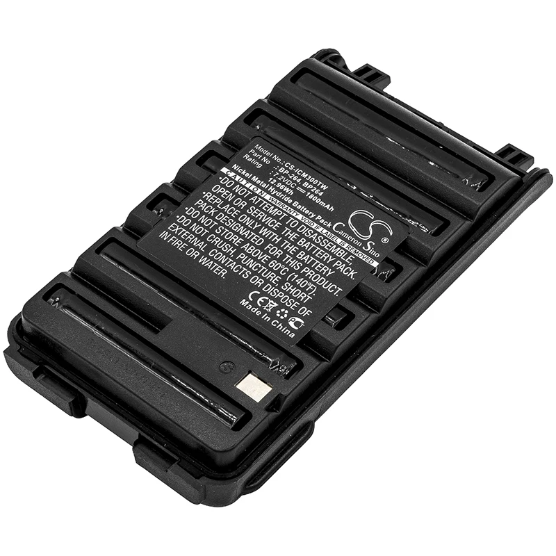 Аккумулятор 2022 для Icom BP264 IC-F4002 IC-F4003 IC-F4101D IC-F4102D IC-F4103D IC-F4210D IC-G80 IC-T70 1800mAh / 12.96Wh -