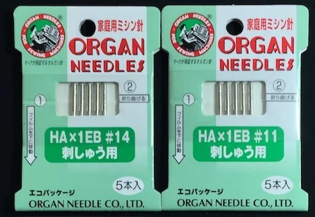 Иглы organ HAX1 9/11/14/16/20 HAX1DE 16 HAX1LL HAX1QU 11/14 HAX1EB 11/14 для швейных машин singer, juki Brother, bernina, pfaff, elna, janome