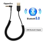 USB Bluetooth адаптер кабель программный ключ для автомобиля 3,5 мм разъем Aux Bluetooth 5,0 приемник динамик аудио музыкальный передатчик для наушников