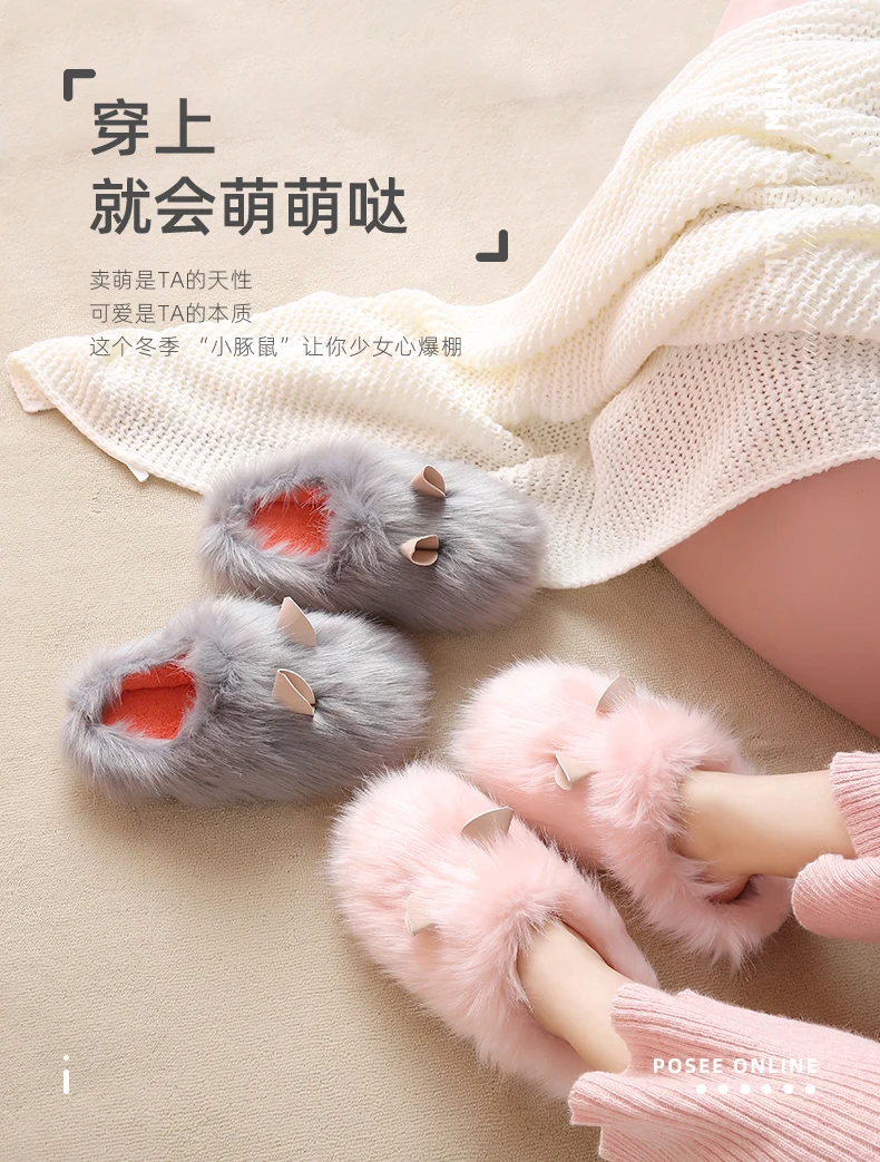 

Posee Guinea Pig Lovers Cotton Slippers Women Thick Bottom Winter Plush Home Non-slip Cute Warm Fur Slippers Home PS3504