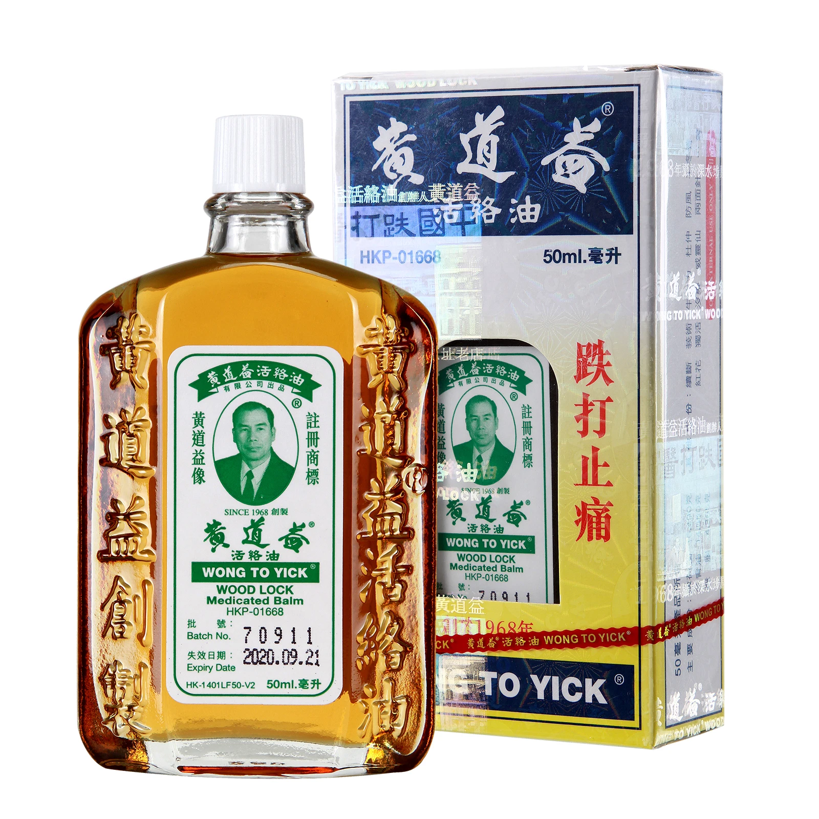 Масло для мышечной боли 50 мл|Эфирное масло| |