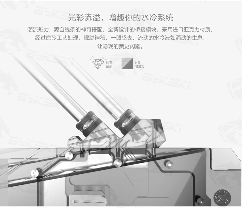 Bykski B-VGA-RET-W 45 градусов Соединительный модуль для блок GPU