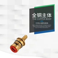 home use copper quick open valve core constant temperature hot and cold water faucet valve body washing machine repair parts